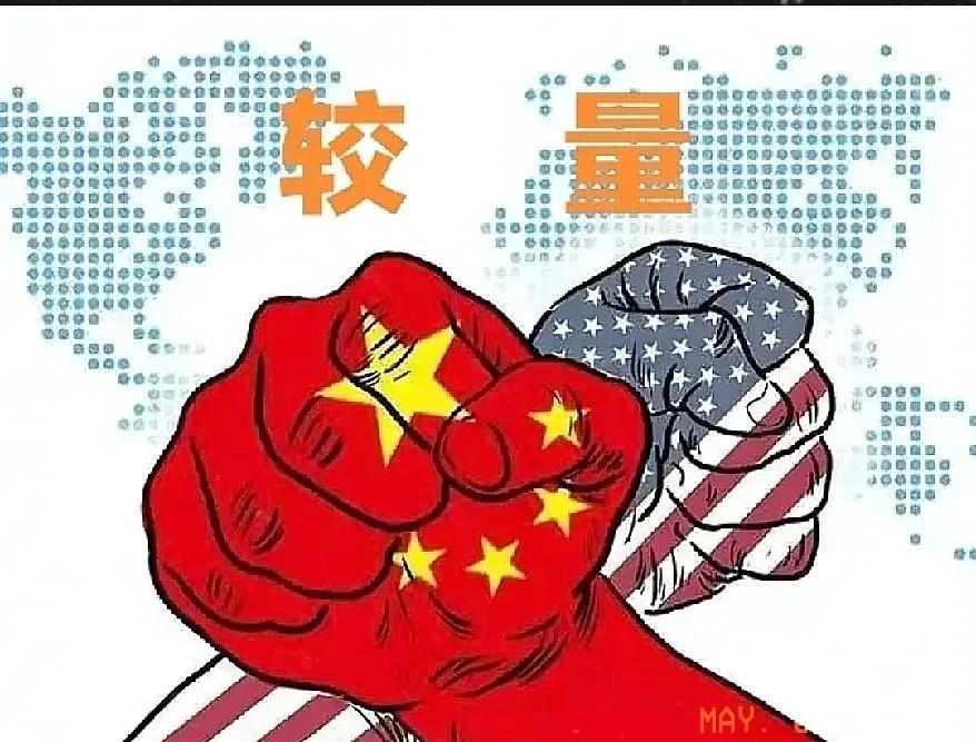 快报！美国突然甩出王炸！美国于2023年5月2日零点正式取消了对东方大国内地