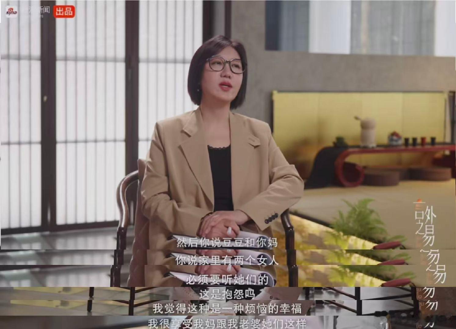 孙杨开窍了把细碎的关心融入日常，牢记张豆豆的心意与期许，沉稳踏实经营属于二人的幸