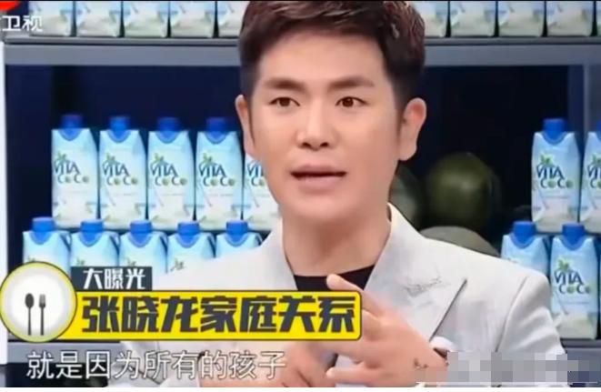 2017年，演员张晓龙说：“因为我一直在北京嘛，所以我家族里所有的孩子，上中学上