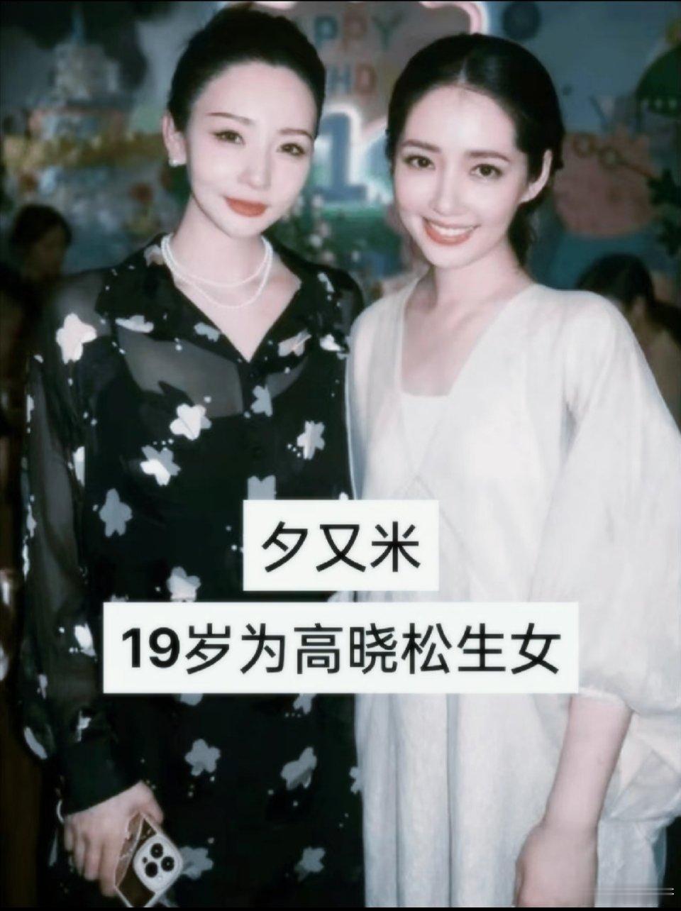 那些年纪轻轻就结婚生子的女明星叶一茜白百合孙怡昆凌