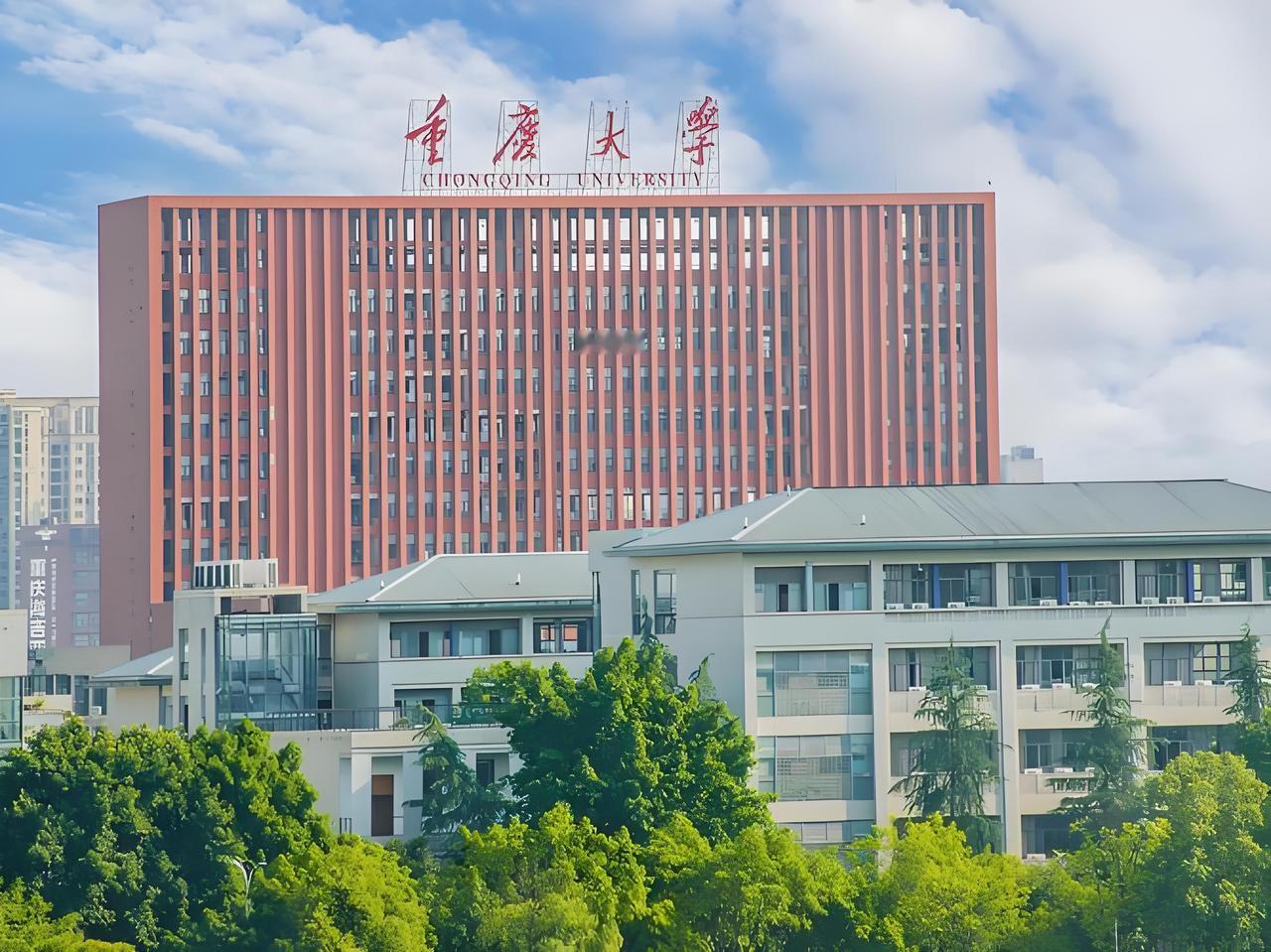 广东物理类考生，高考成绩620分，报考重大、吉大和兰大计算机或电子信息类专业的可