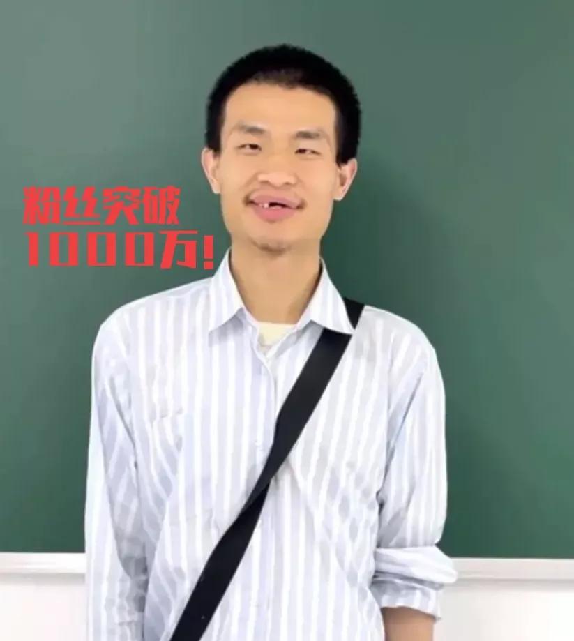 恭喜！韦东奕粉丝突破10000000！一个新帐号，一个6秒钟的简短视频，一句