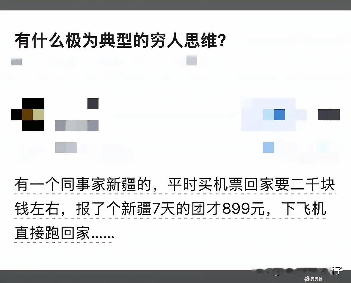 什么才是真正的高手，这也许就是最好的例子！
