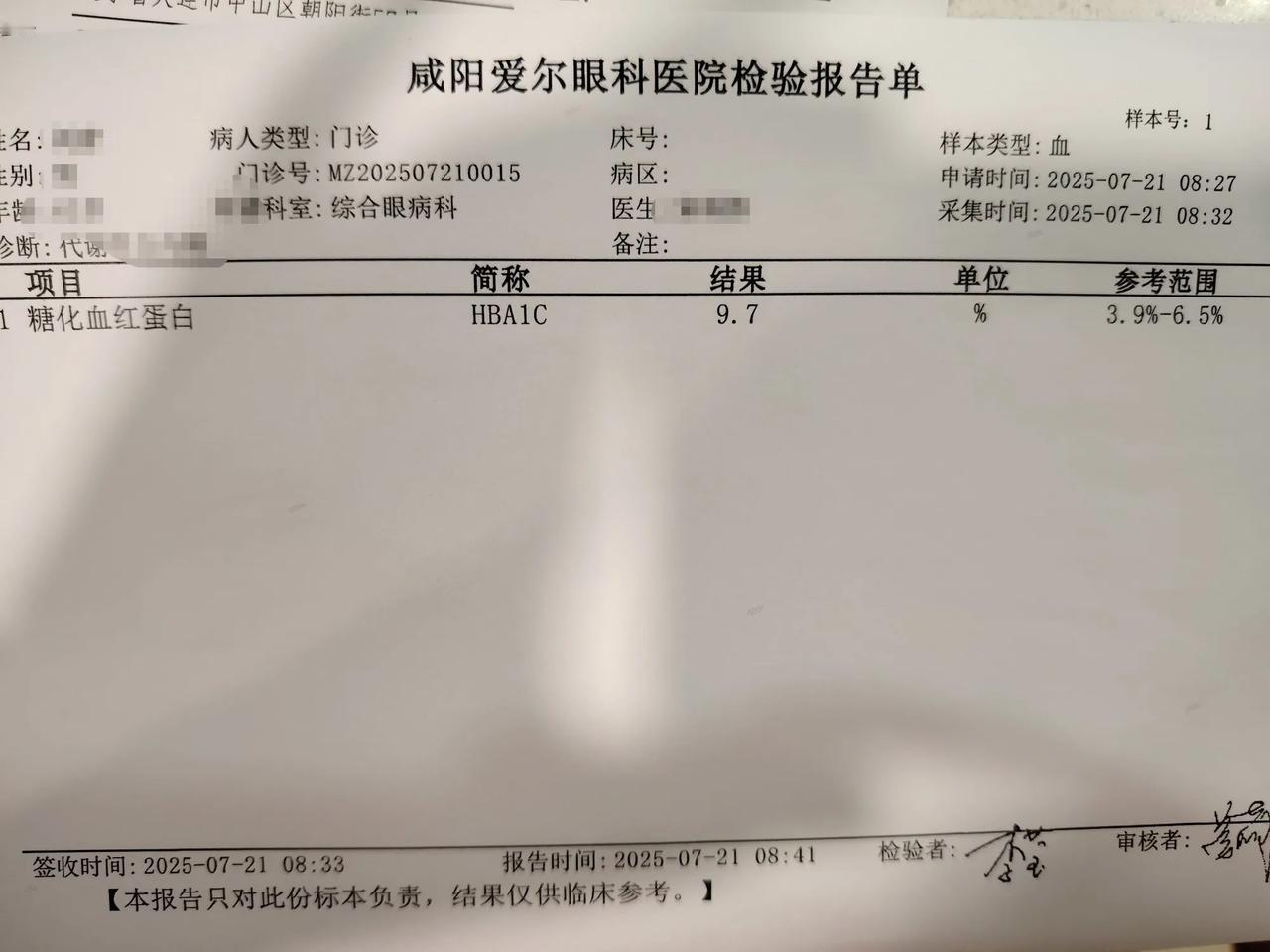 倪海厦老师说不同部位的血糖不一样，降糖药是把上身的血糖降到脚上了。我感觉后半句未