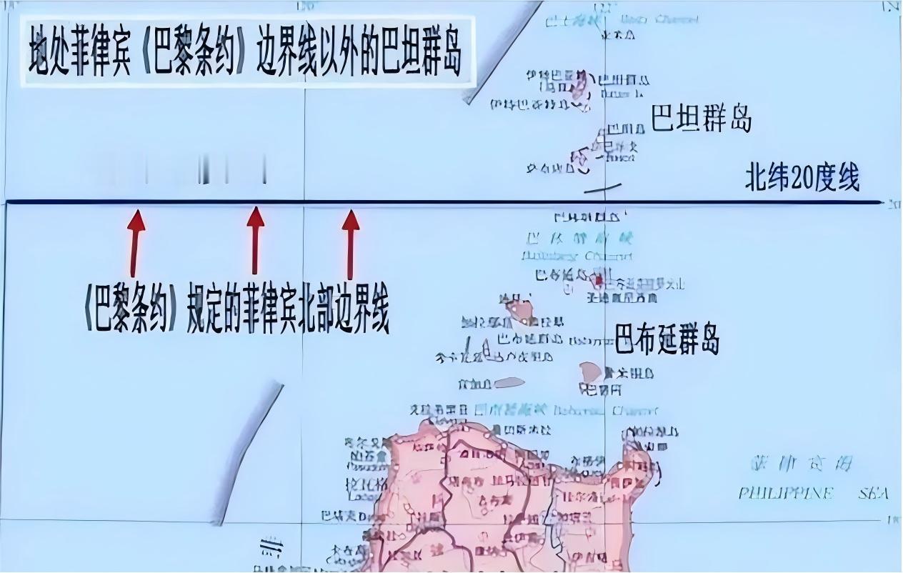 巴丹群岛是中国台湾附属岛屿，菲律宾：不容争论，巴丹群岛是菲方不可分割的一部分！近