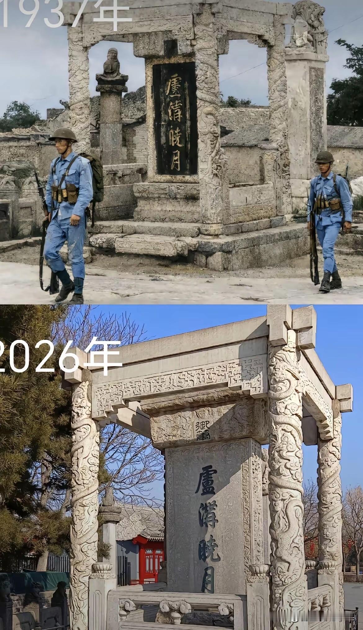 同一个地方，相隔一百年！