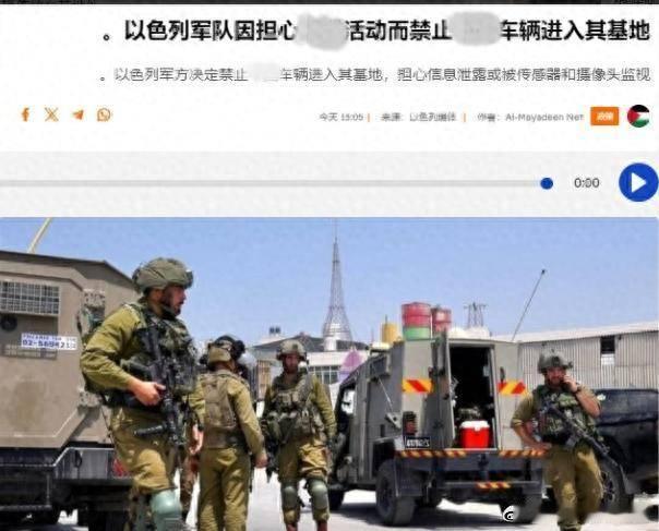 以军下令停用中国汽车主要车型是奇瑞瑞虎8七座主要用途是以军军官家庭用车多奇瑞不