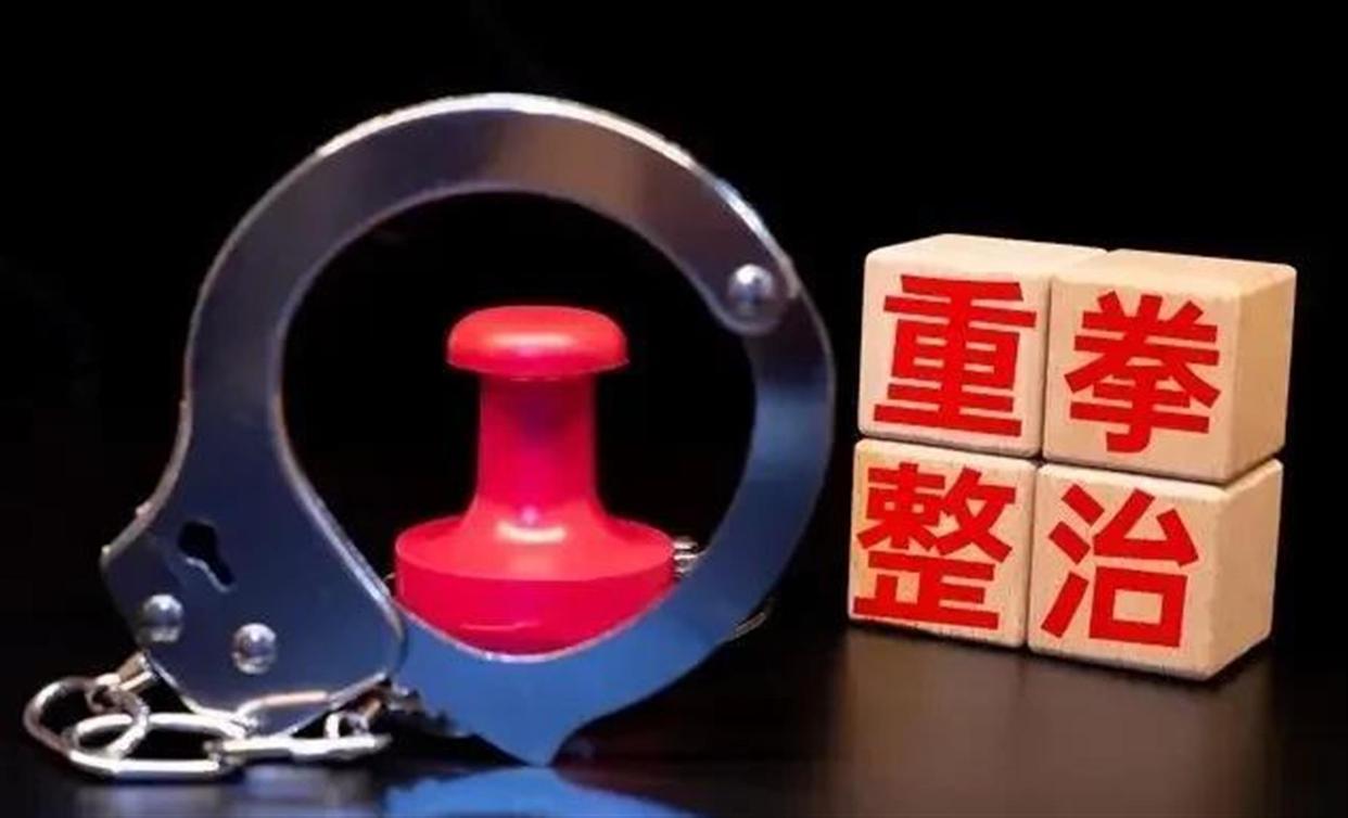 7月27日正式落地！两高证券犯罪新规从严亮剑，斩断内幕交易与信息泄露灰色链条