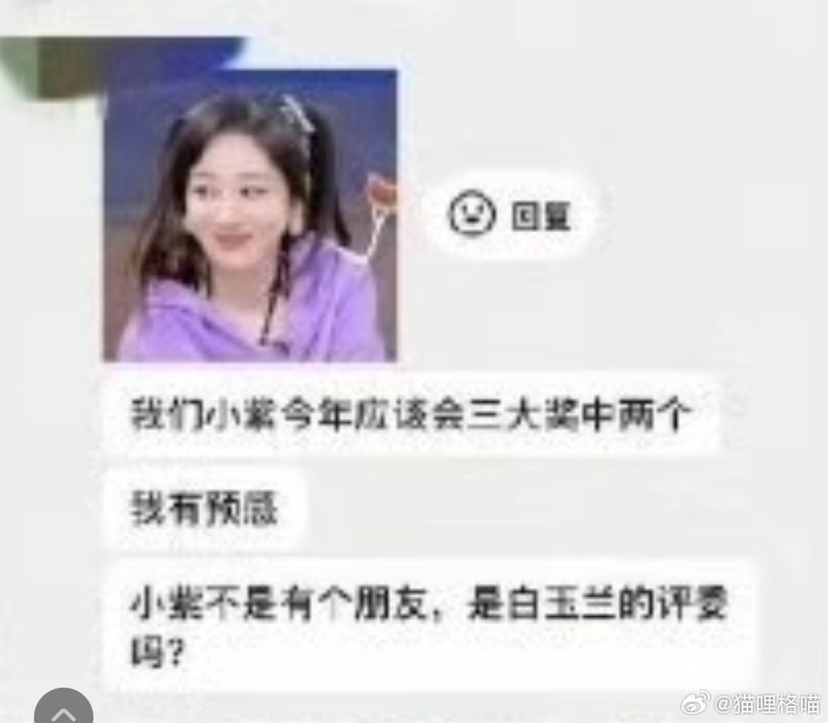 啧啧啧