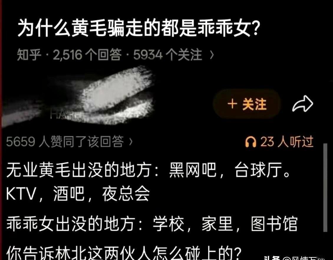 看到这句话，刚喝进去的茶差点喷出来。话糙理不糙，直接戳破了多少家长的幻想泡沫。