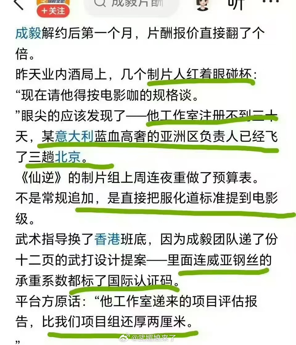 这是看了多少西红柿无脑爽文之后编出来的