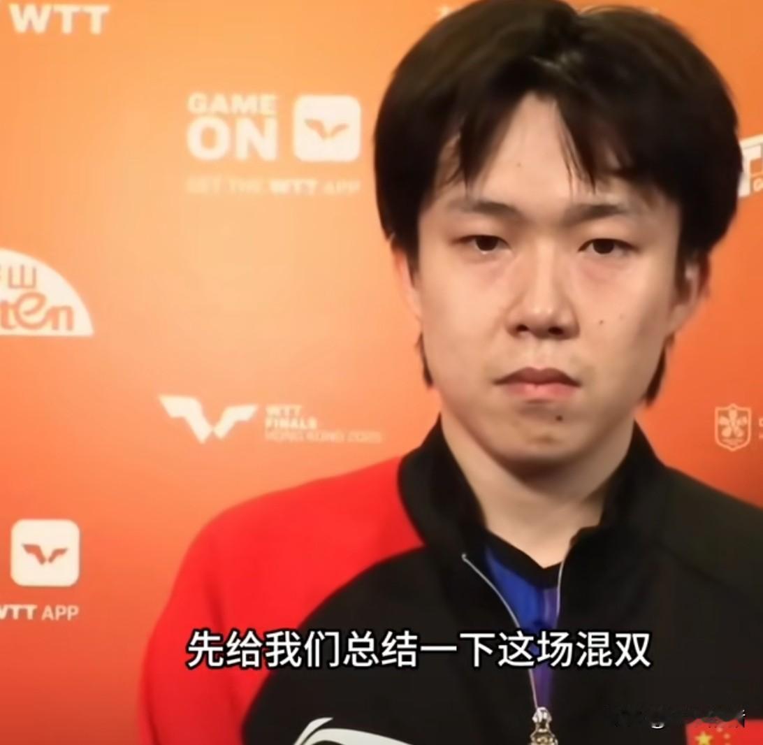 王楚钦也因伤退赛了，我真的敬王楚钦是条汉子，和搭档孙颖莎共进退。不管他伤没伤，这