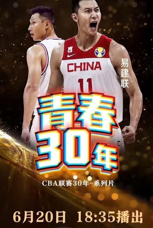 风波再起？易建联到底怎么了？两大球迷阵营为此吵翻了天！去年10月风波刚刚被人
