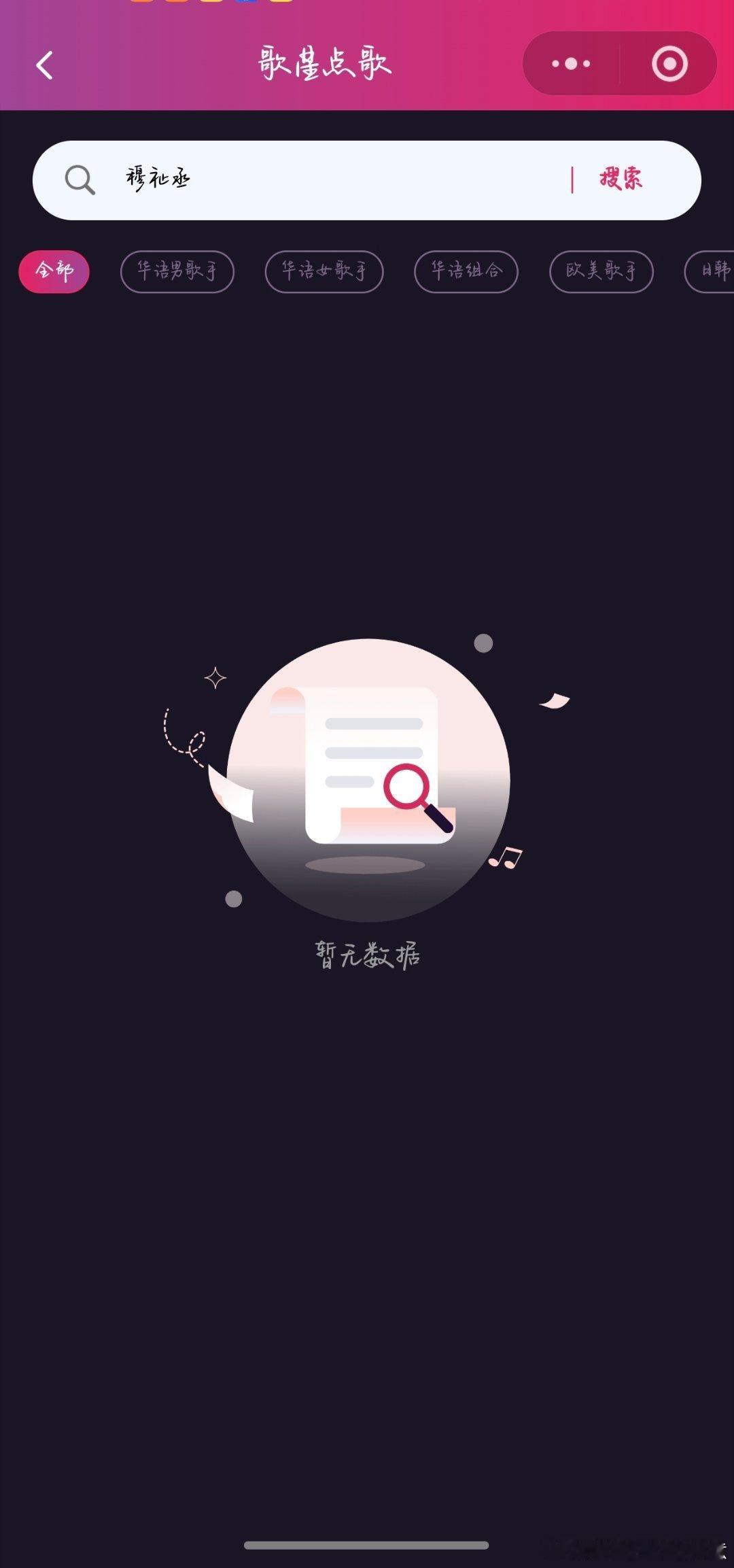 不要这样对我家俩耀祖[笑着哭][笑着哭][笑着哭]​​​