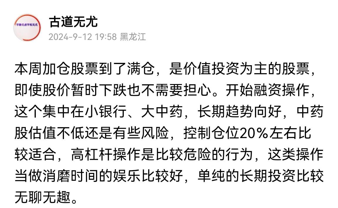 “越是股市新手越赚钱，越是老股民越保守难赚钱。”这应该是新股民敢追高敢追热点而赚
