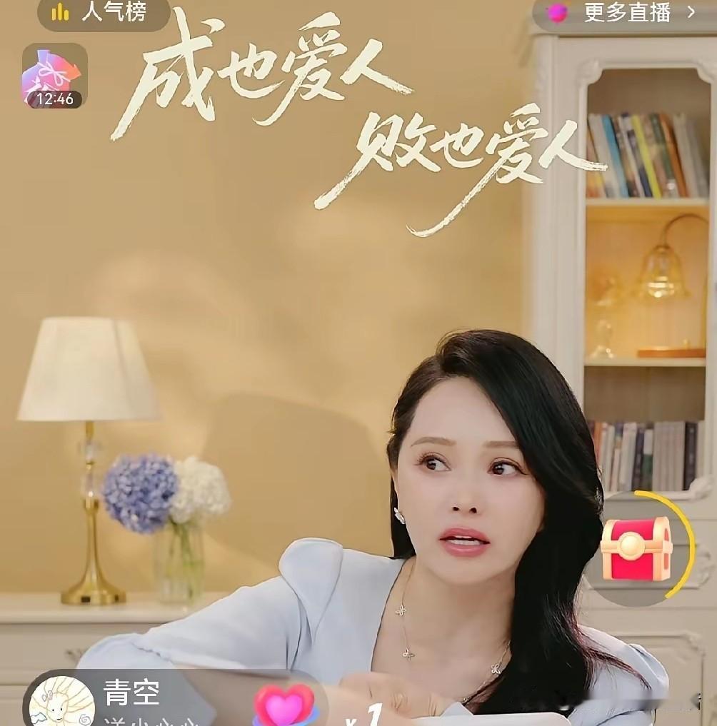 真的有人去花钱听这种课吗？伊能静在直播间售卖一种女性成长课，30课时399，按