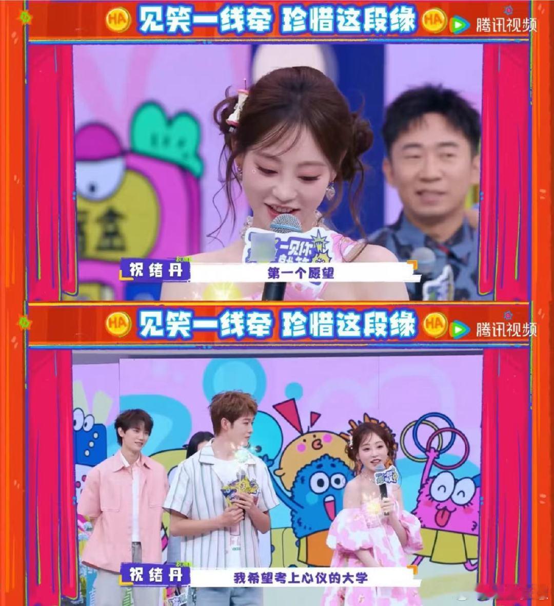 田嘉瑞祝绪丹方言版焕羽爆改乡村爱情一见你就笑本来准备截图当壁纸，结果被方言台词笑