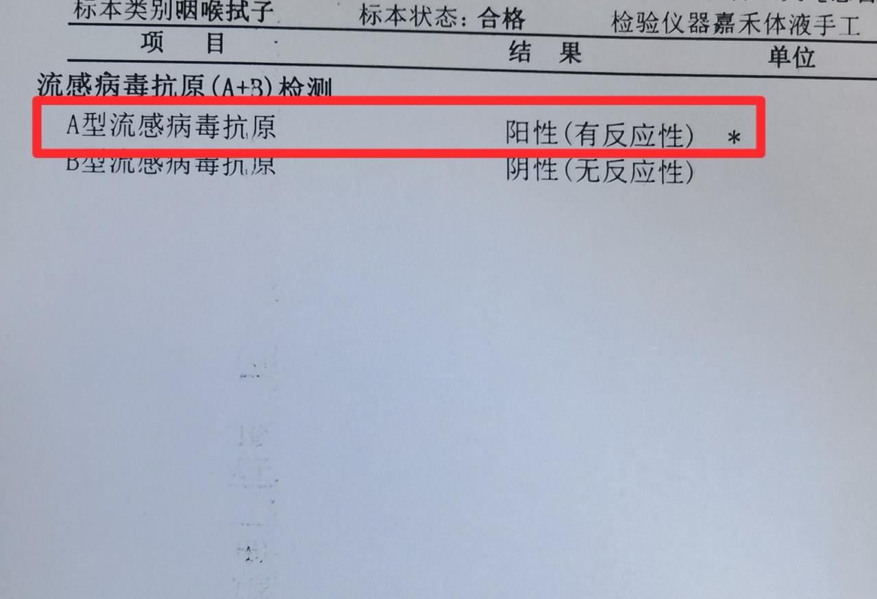 流感来袭！！特效药怎么选？1.奥司他韦，1岁以上儿童可以使用，感染后48小