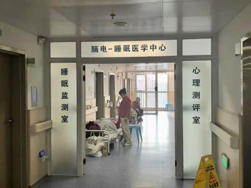 【#15岁女孩上课秒睡竟是发作性睡病#，<em>医生</em>：诊断需要专业医学评估】“<em>医生</em>，<em>我家</em>