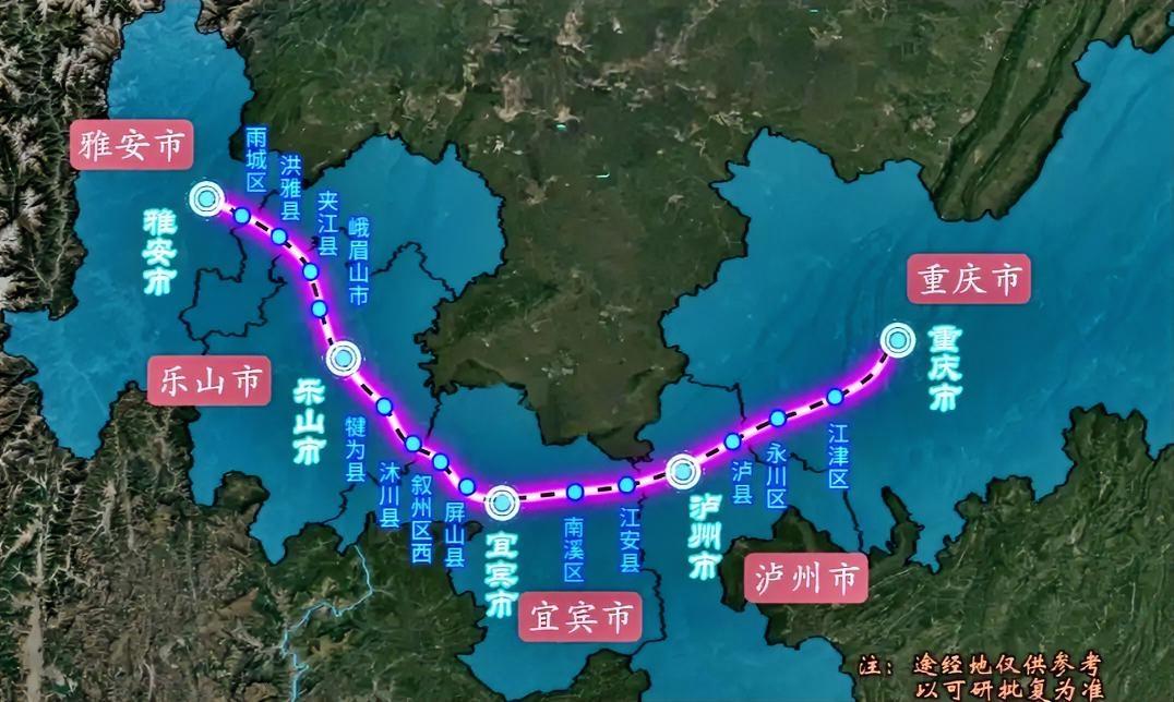 泸州市已经启动前期研究工作的这条铁路有经过你的家乡吗！连接重庆、泸州、宜宾、乐山