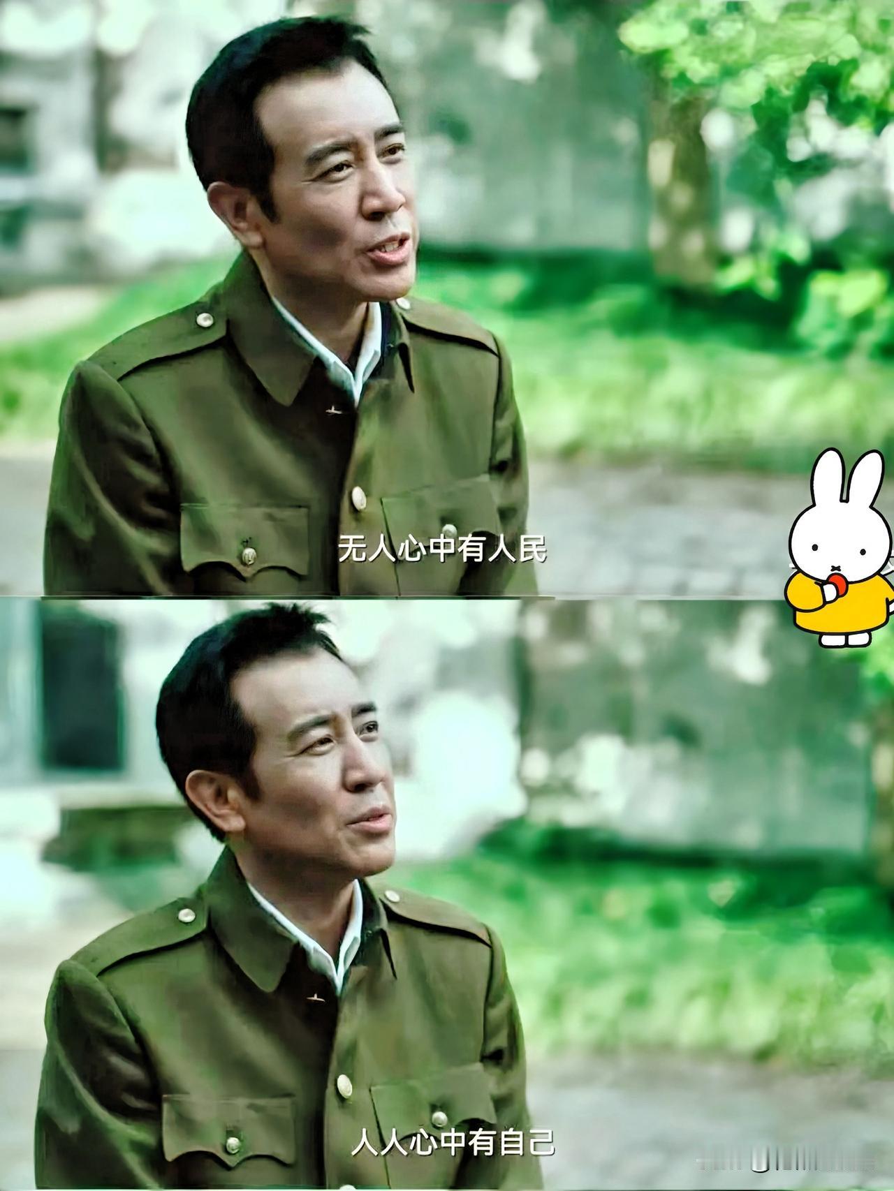 吴石这段话说的太好了：“从未加入，从未背叛！是现在的党国，忘记了天下为公