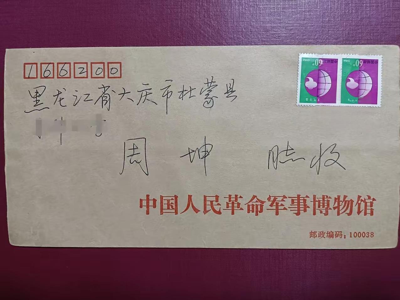 这字怎么看都是一个舒服、养眼，卢中南不愧是书法家。