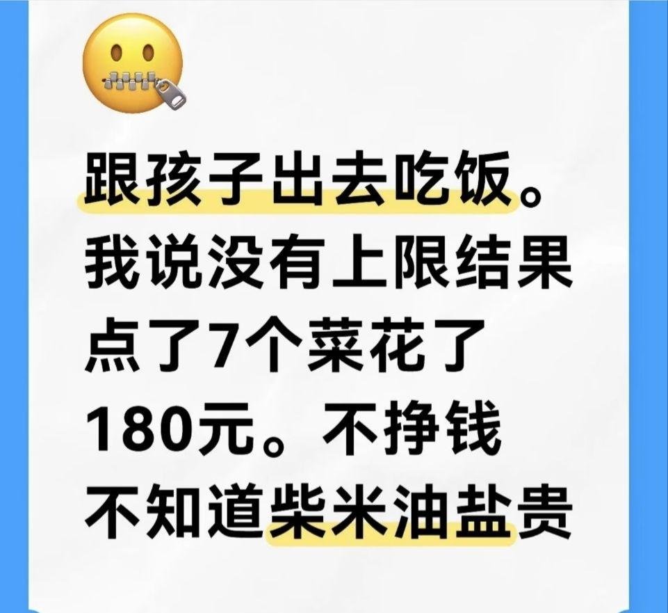 后面实在是看不下去了，太抠门了