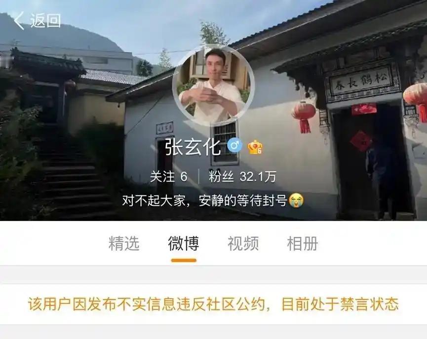 “央视都看不下去了！”近日，中医博主“张玄化”称：“不要被资本家收割了，米糊喂养