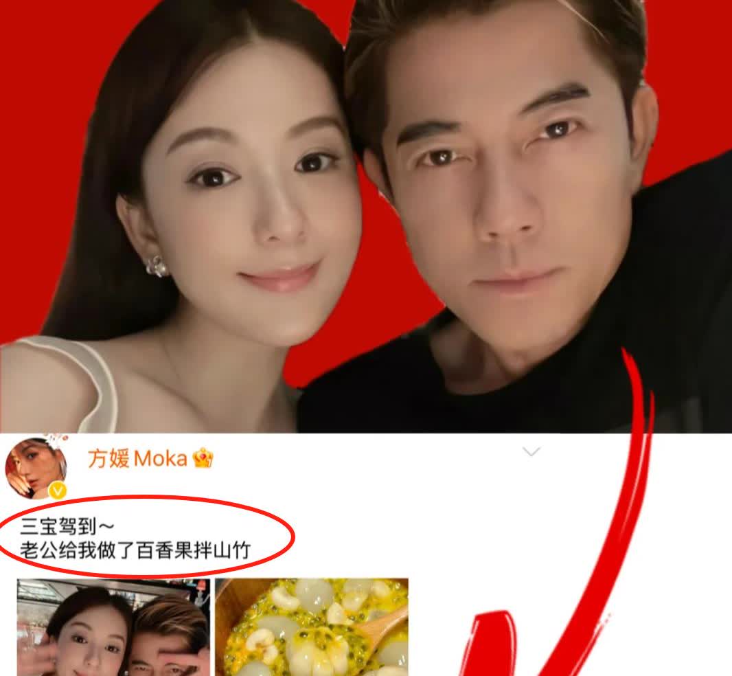 难怪方媛那么爱郭富城，不知道大家发现没有，郭富城已经59岁了，还能生娃，