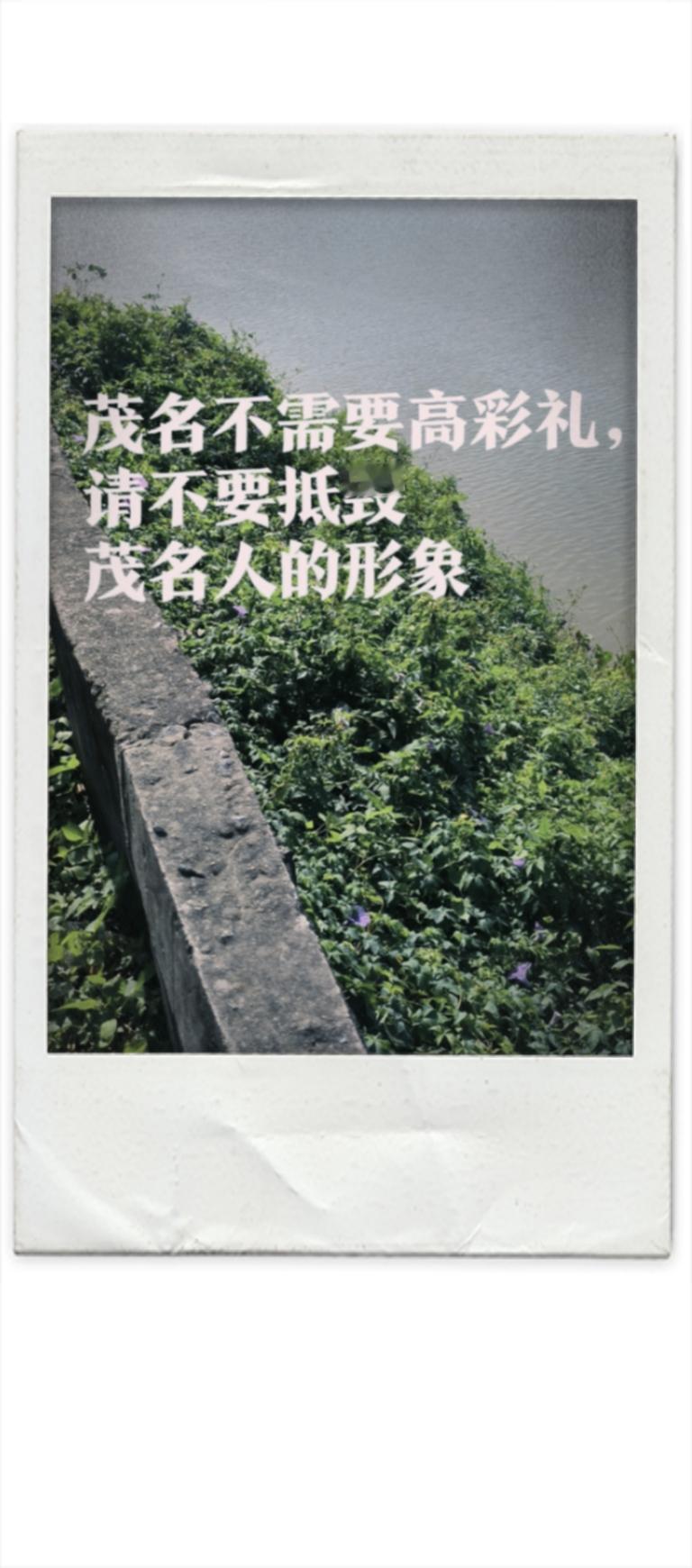 茂名有天价的16万彩礼？真心希望这是咱茂名地区最后一篇此类文章。其实茂名的彩礼