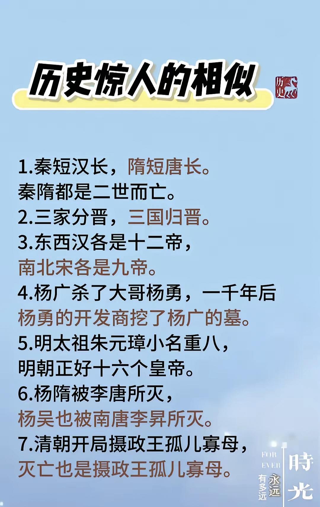 历史确实常常惊人地相似。就像巴菲特,在2000年互联网泡沫破裂前夕,他坚持不碰看