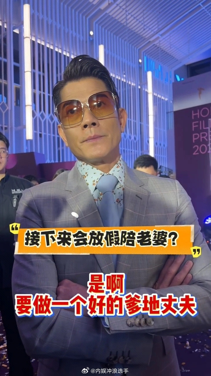 郭富城自曝将休假陪产方媛郭富城自曝将休假一个月陪产方媛郭富城将休假一个月，陪产