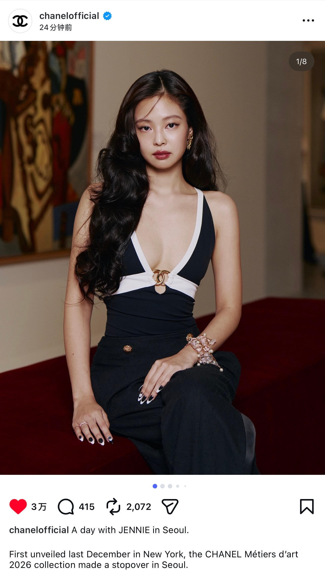 Jennie舞蹈动作"AdaywithJENNIEinSeoul.