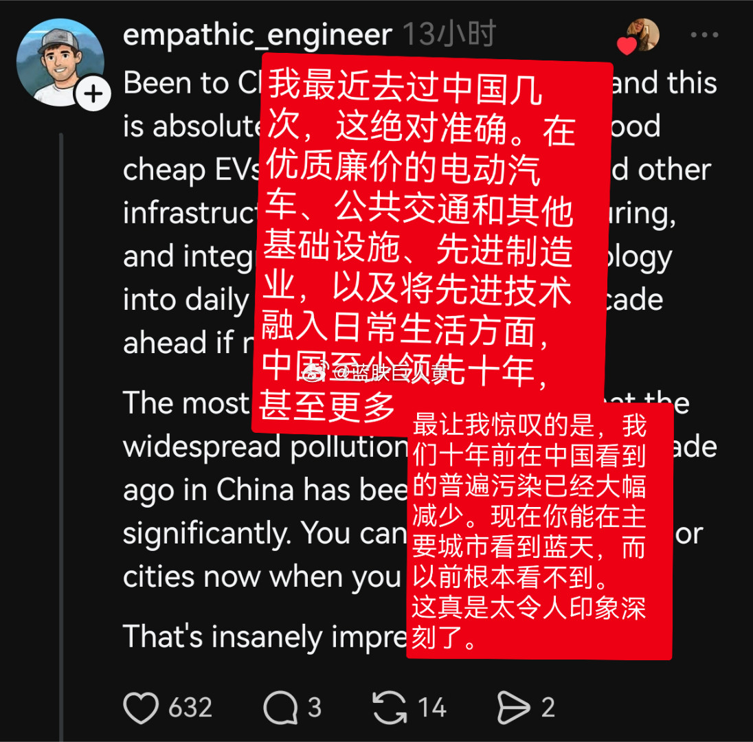 脆上的美区日常：“我们美国比中国落后太多了，美国人去中国，就像是古巴人第1次去美