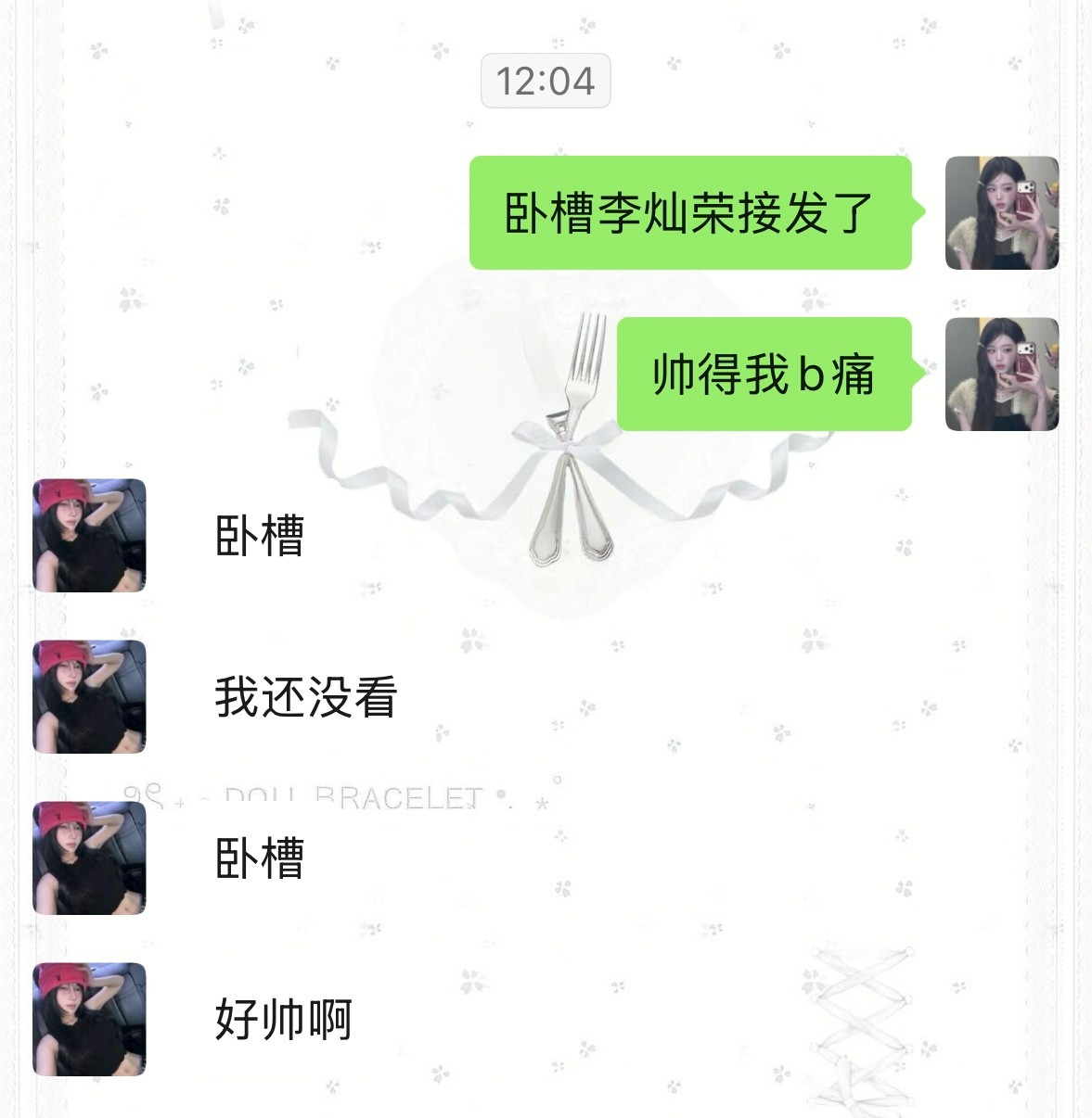 今天这个发型都要把我帅炸了没想到居然有人去泡泡贴脸我不知道你们是怎么了