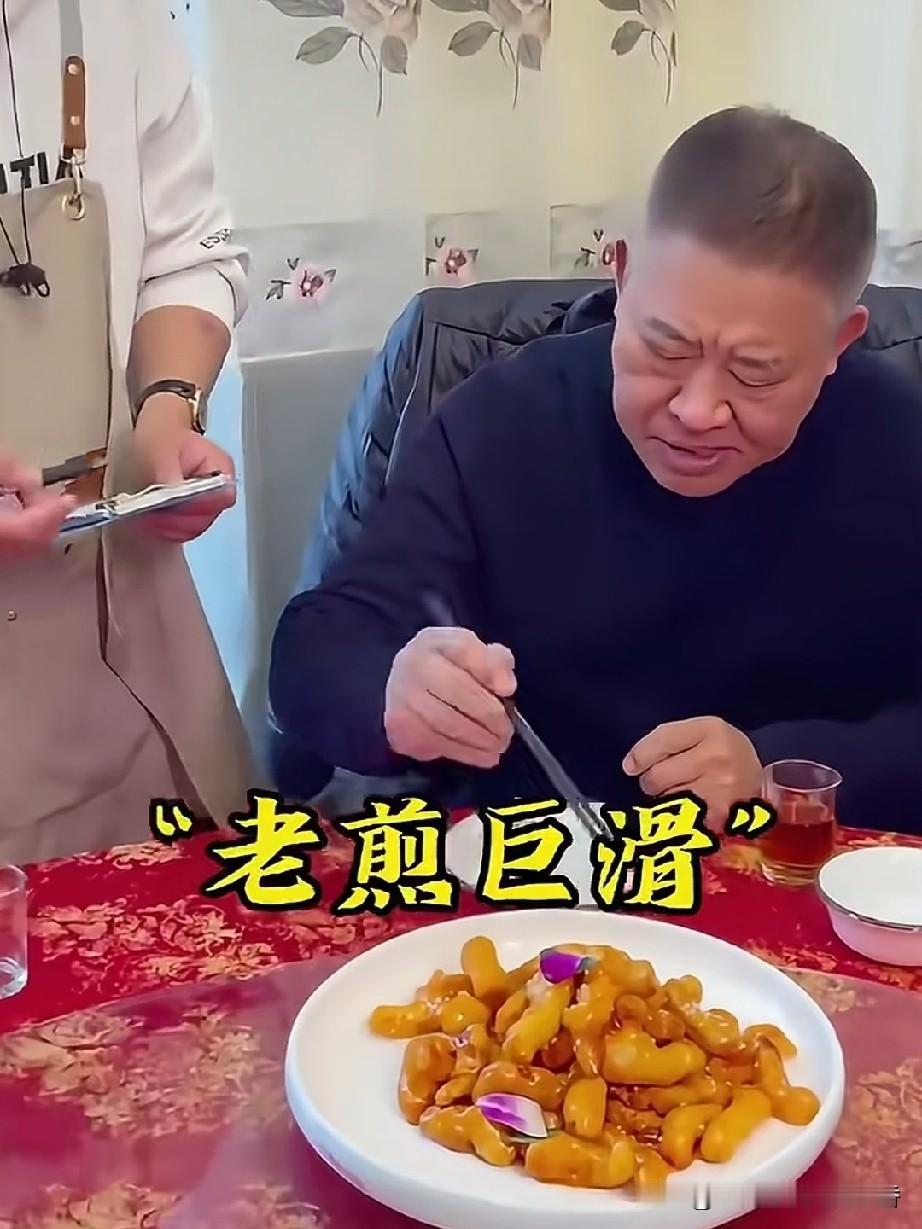 演员杜旭东拍的这个段子十分有趣，内容如下：杜旭东到饭店用餐，服务员上前说道：“