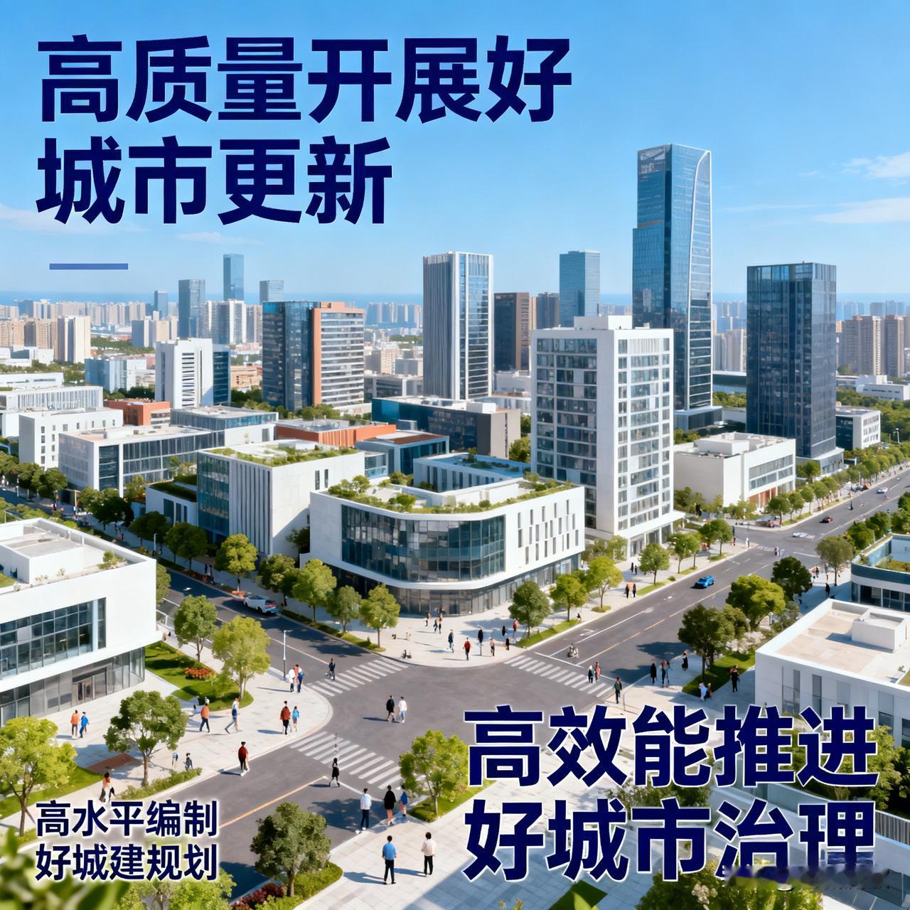 很多人或许不会相信这是事实，但我坚信：五到十年后，中国房价会腾飞！下一个五年，
