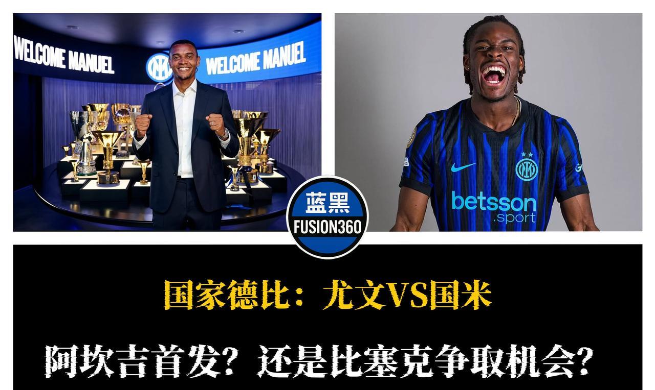 阿坎吉锁定首发？比塞克还在等机会德比夜前夕，齐沃面临一道选择题。《罗马体育报