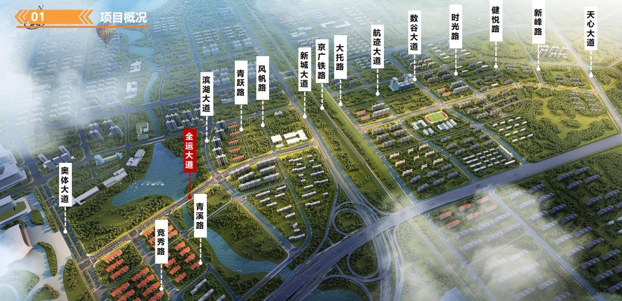 为了迎接3年后的全运会，长沙将投资数亿建设“全运大道”。项目位于长沙大托板块，