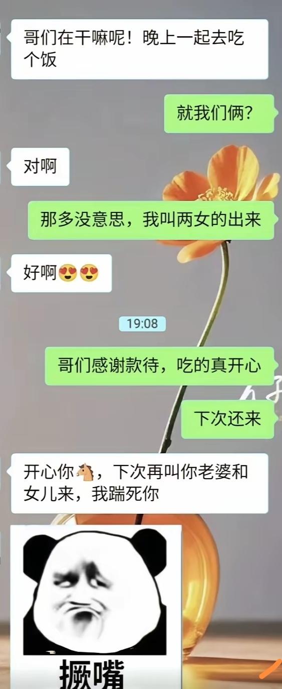 我保证不打死你！