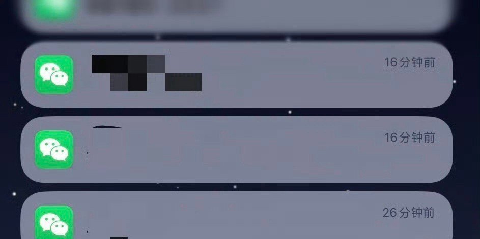 微信iOS端新功能：微信通知显示头像