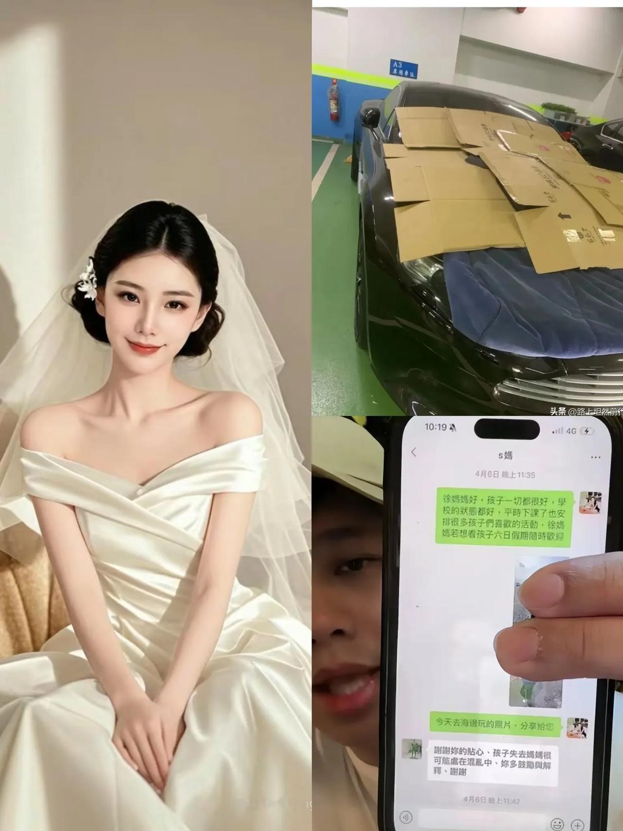 马筱梅的嘴巴是刀子做的吧！真是又准又狠！媒体爆料艾斯妈回应马筱梅的微信，艾斯