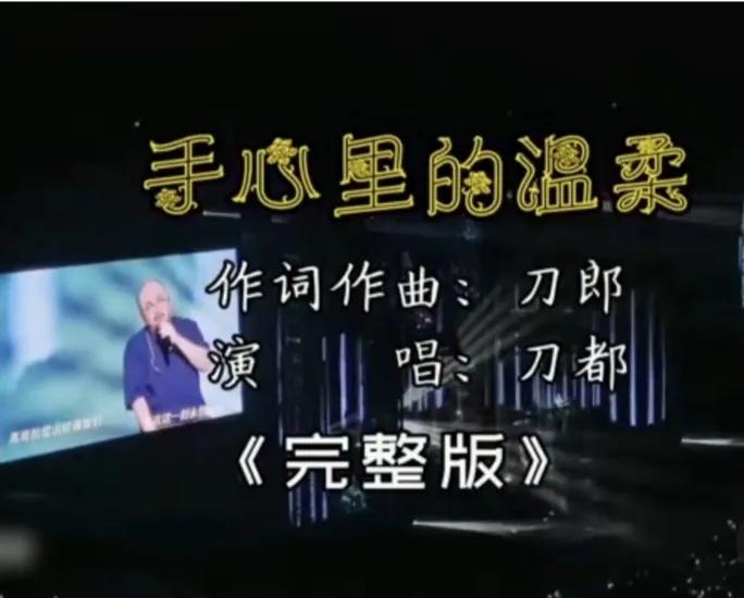 马健涛和刀郎的差别尽管刀郎十年磨一剑，其作品的总量还不及马健涛，发行的专辑也