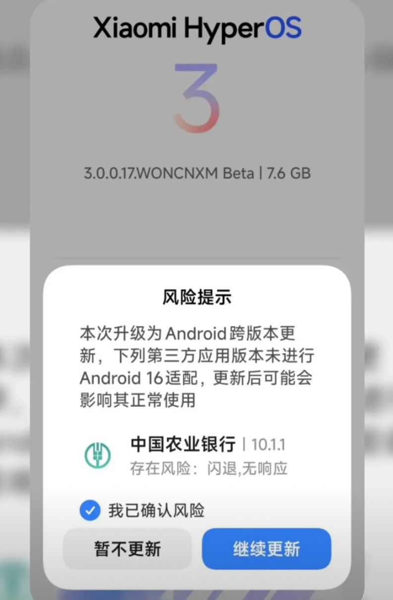 小米15已经推送澎湃OS3.0了，有没有那么一种可能，小米13明天就能用上了！