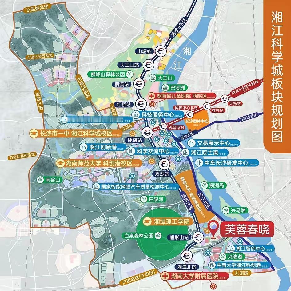 长沙湘潭新的山水洲城！随着湘江科学城城湘潭片区挂牌，标志着湘潭与长沙正合力打造
