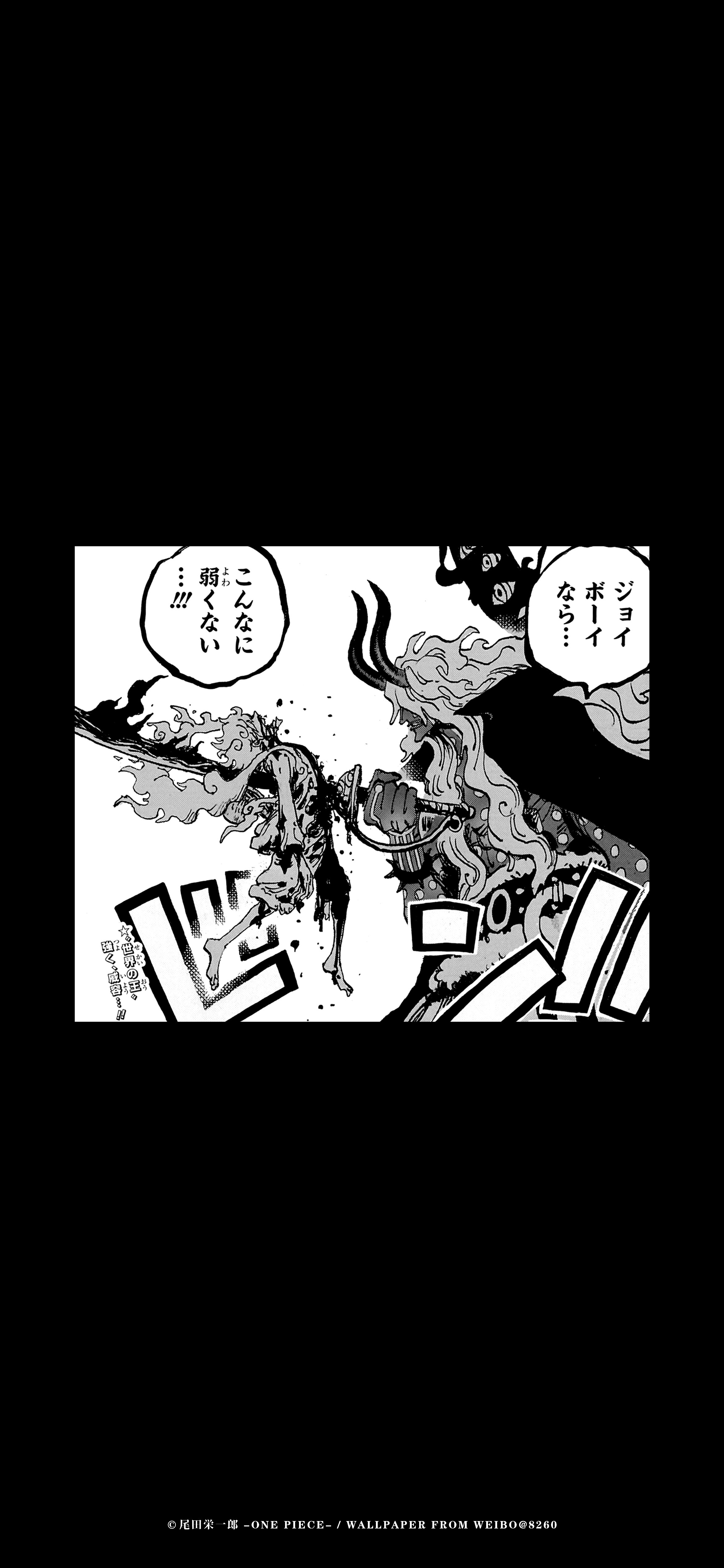 海贼王日文漫画壁纸期待「神之谷」的剧场版！（希望不要有光污染