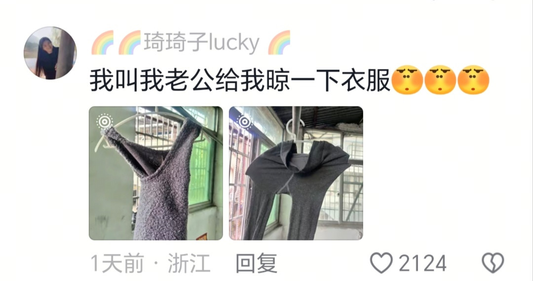 接下来就是挨骂了