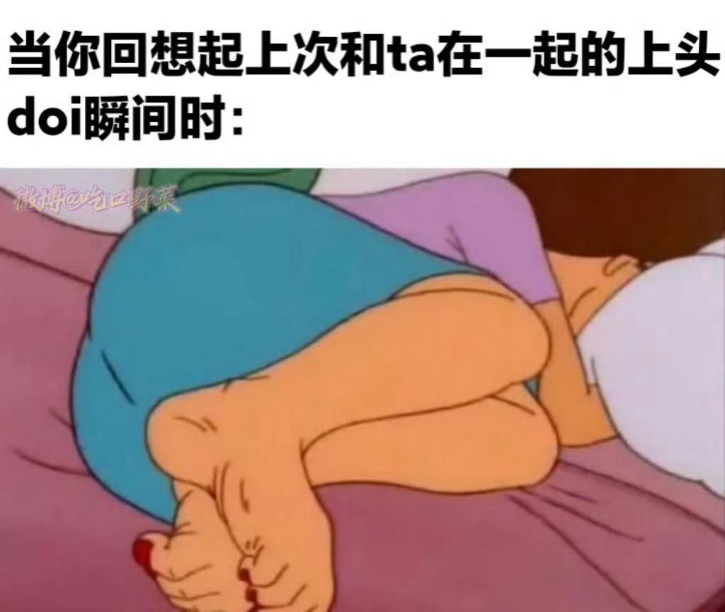 什么感觉？一些怪图一些meme图​​​​