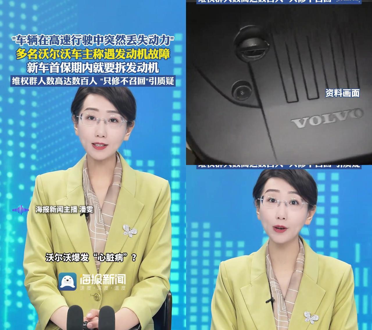 刚买半年的沃尔沃高速突然没动力！不止一个案例，几百个车主都踩坑了，新车还