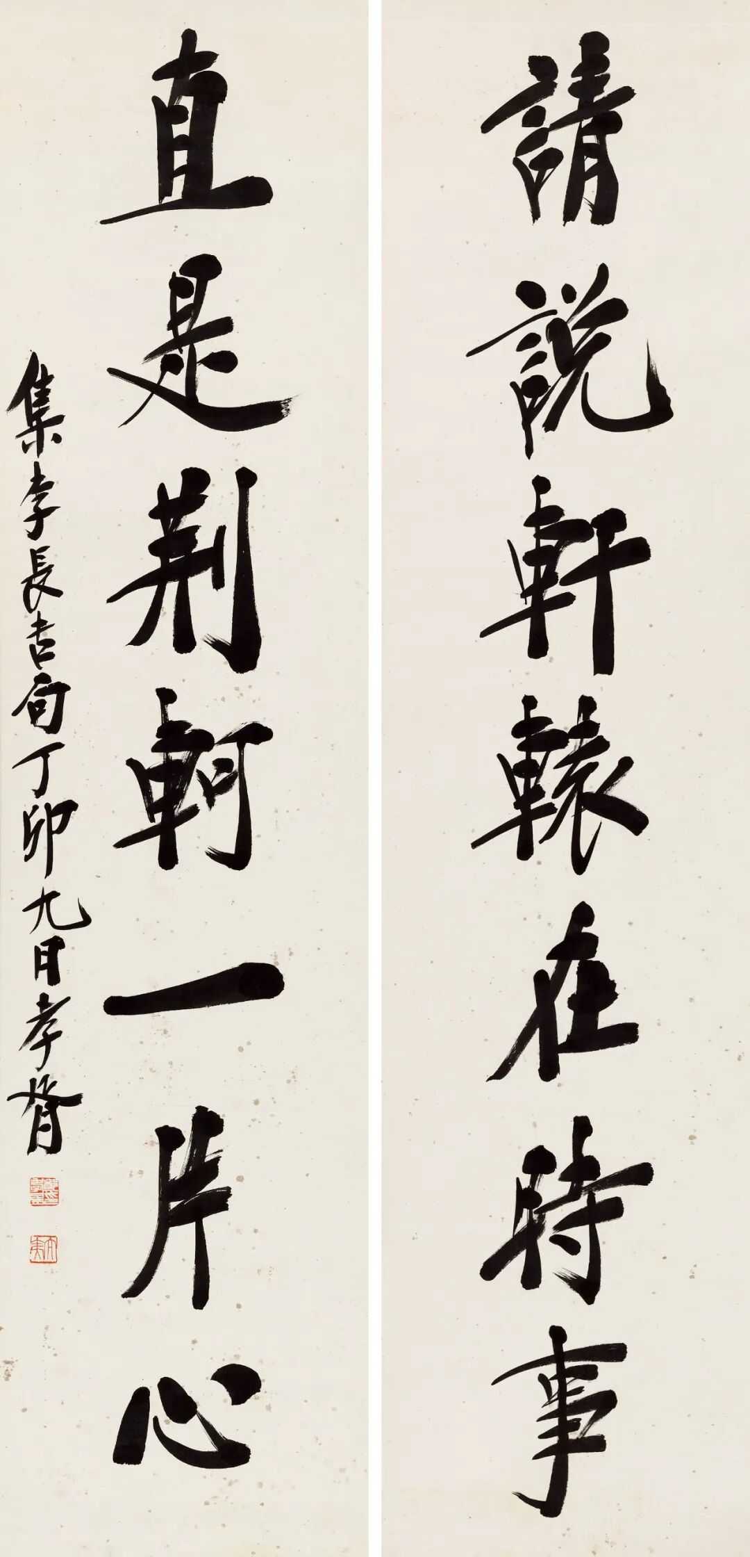 郑孝胥行书《请说直是七言联》，水墨纸本130×31cm。钤印：郑孝胥印、太